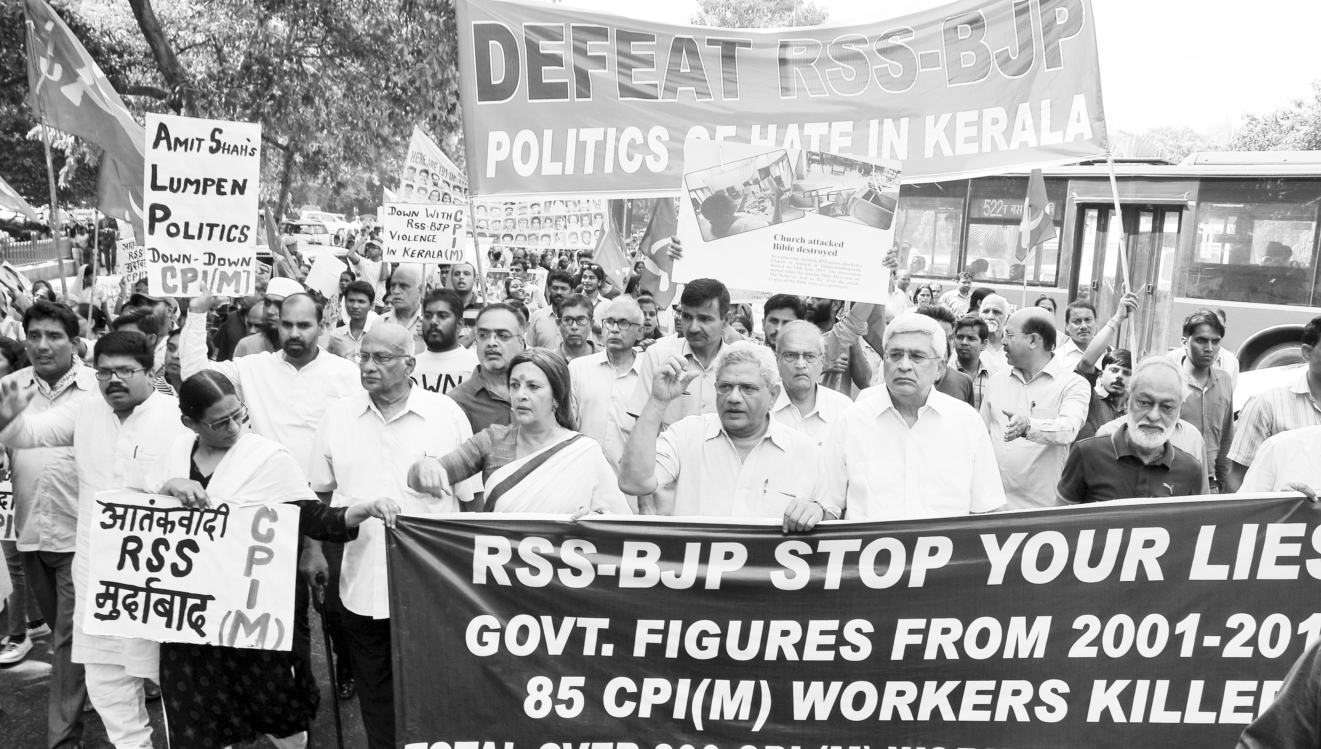 CPI(M) Protests Against RSS-BJP Violence | Peoples Democracy